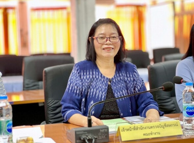 ประชุมคณะทำงานระดับจังหวัดแก้ไขปัญหาในการดำเนินงานของสหกรณ์และกลุ่มเกษตร ที่มีข้อบกพร่อง ครั้งที่ 3/2568 ... พารามิเตอร์รูปภาพ 3